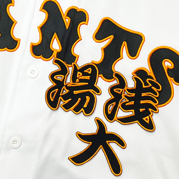 年中無休！どこよりも早く発送致します！ &star;&star;送料全品無料&star;&star;■商品詳細ユニフォーム等にアイロンにて簡単に接着できます(^ -)-