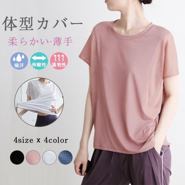 商品詳細:カラー:/A1/A2/A3/A4/サイズ:/S/M/L/XL【商品説明】・吸汗速乾性に優れているのでいつでもサラサラ。・背中が開いているので通気性は抜群ですが腰の部分で留めがあるので見えすぎ