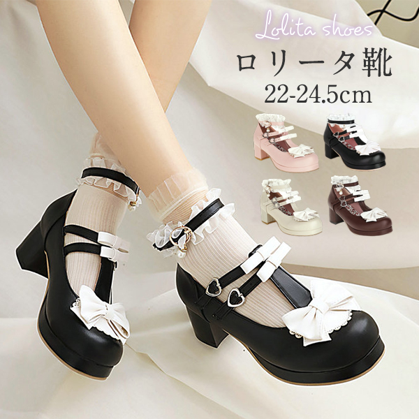 商品詳細: カラー:/A01/A02/A03/A04 サイズ:/22/22.5/23/23.5/24/24.5 【商品説明】 毎年定番で使えるロリータシューズが新登場！ 滑りにくい、摩滅に耐えるゴムソ