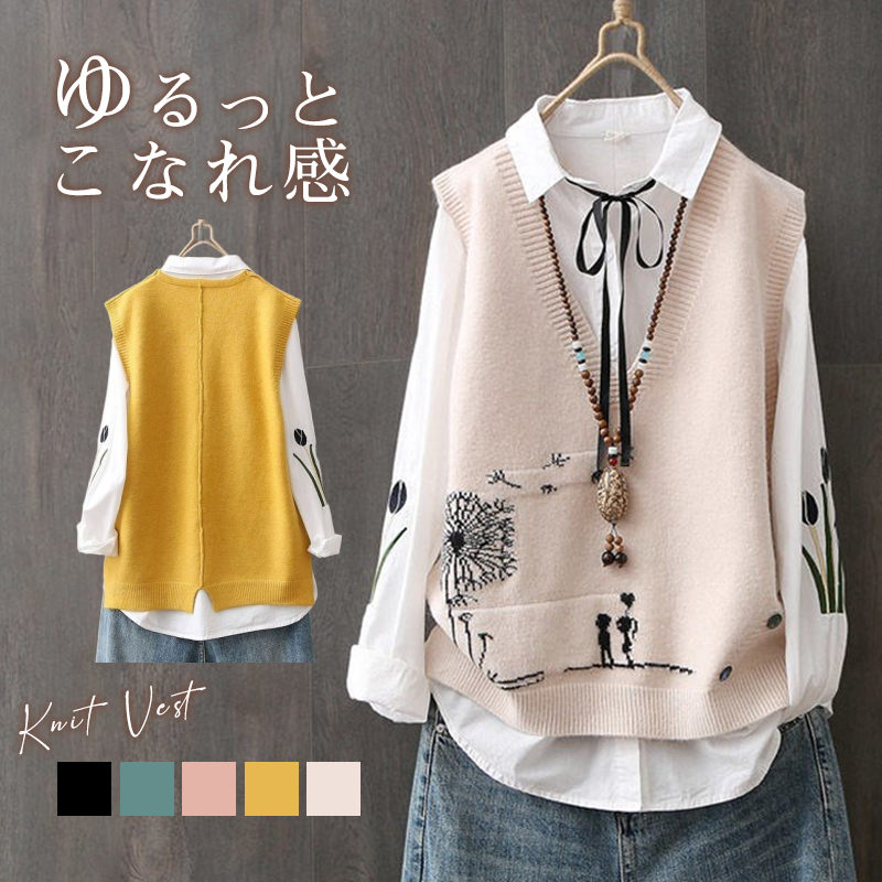 商品詳細: カラー:/A01/A02/A03/A04/A05 サイズ:/S/M/L/XL/2XL 【商品説明】 毎年定番で使えるレディースニットベストが新登場！ シンプルなデザインで着こなし幅の広いテ
