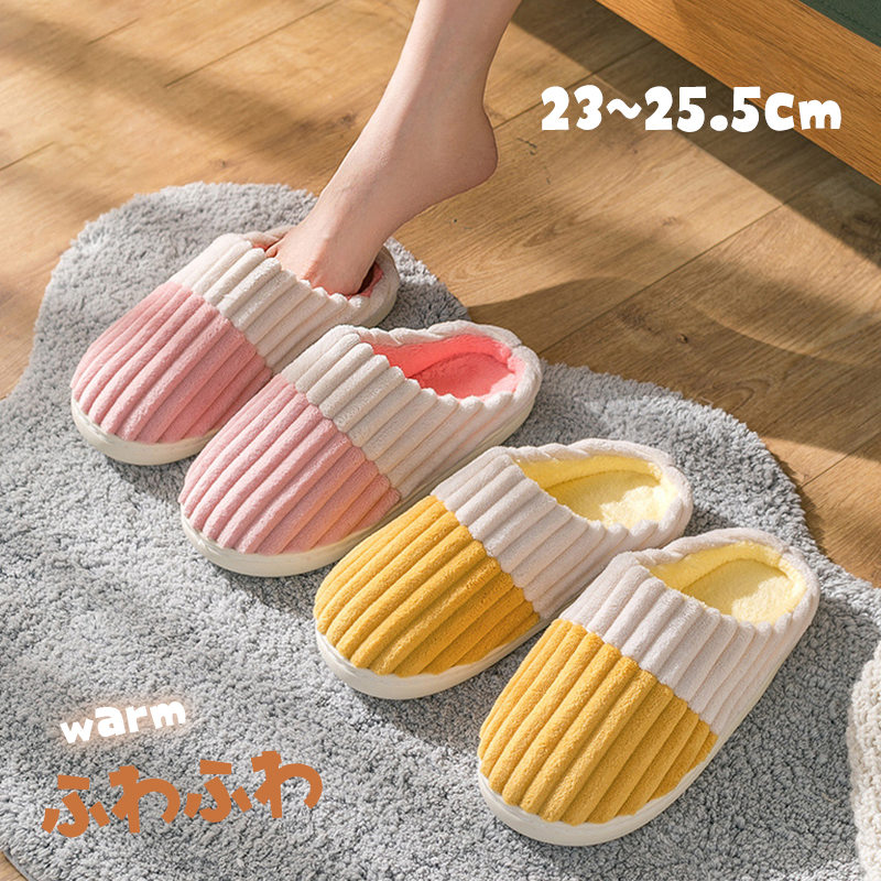 商品詳細: カラー:/A01/A02/A03 サイズ:/23-23.5/24-24.5/25-25.5 【商品説明】 毎年定番で使える暖かいルームスリッパが新登場！ もこもこのボア素材で，足首までしっ