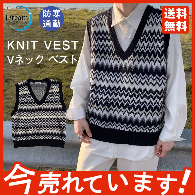 商品詳細: カラー:/画像通り サイズ:/M/L/XL/2XL/3XL 【商品説明】 毎年定番で使えるメンズニットベストが新登場！ シンプルなデザインで着こなし幅の広いテッパンアイテムです！ 【素材】
