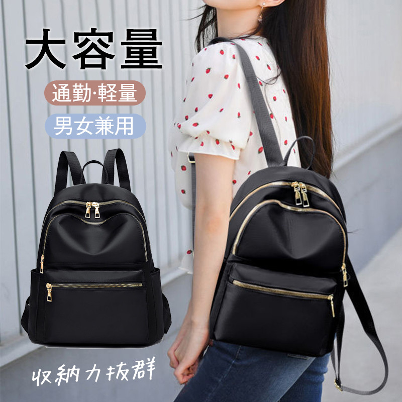 商品詳細: カラー:/ブラック サイズ:/S/M 【商品説明】 素材:ナイロン、その他 お洒落で大人可愛い機能性抜群のレディースバックパック。 高品質ナイロン素材採用で、耐久性があり丈夫で軽量、撥水性