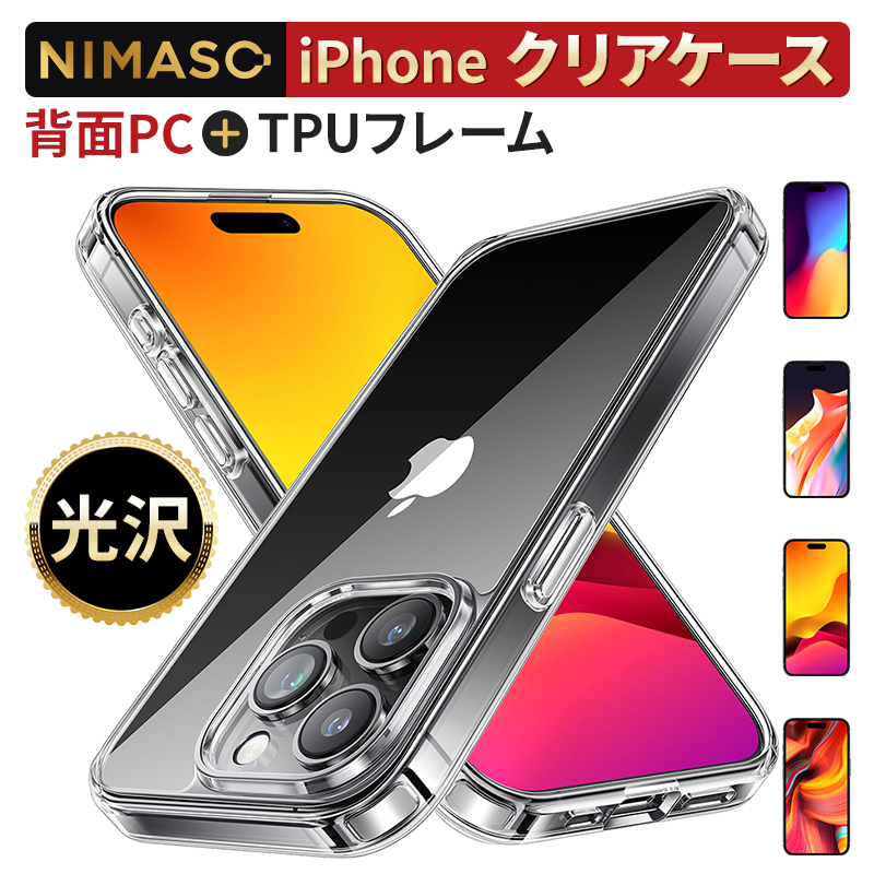 紅松株式会社は2017年に日本で創業されました。現在、NIMASOというブランドを経営しております。 創業初期から、NIMASOは、スマートフォンに関連するアクセサリーの開発販売に力を入れ、ブラントを