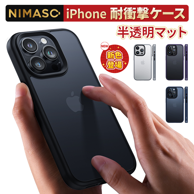 紅松株式会社は2017年に日本で創業されました。現在、NIMASOというブランドを経営しております。 創業初期から、NIMASOは、スマートフォンに関連するアクセサリーの開発販売に力を入れ、ブラントを