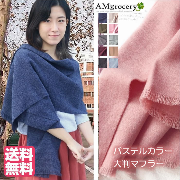 当店では、大人気のスヌード以外にも定番マフラー、可愛いチェック柄、トレンドのワインレッドなど、カラーも豊富に揃いました！ 素材もカシミアやウール、普段使いしやすいタイプの物ばかりで、プレゼントにも喜ば