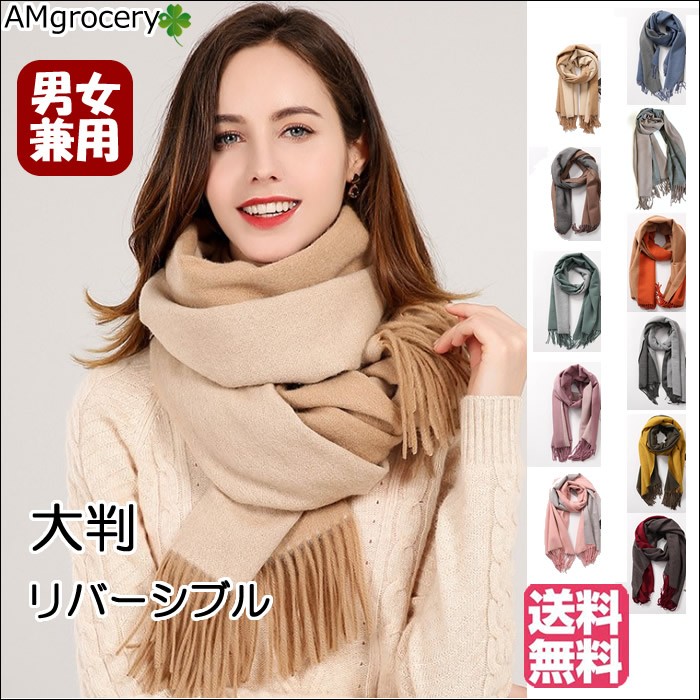 当店では、大人気のスヌード以外にも定番マフラー、可愛いチェック柄、トレンドのワインレッドなど、カラーも豊富に揃いました！ 素材もカシミアやウール、普段使いしやすいタイプの物ばかりで、プレゼントにも喜ば