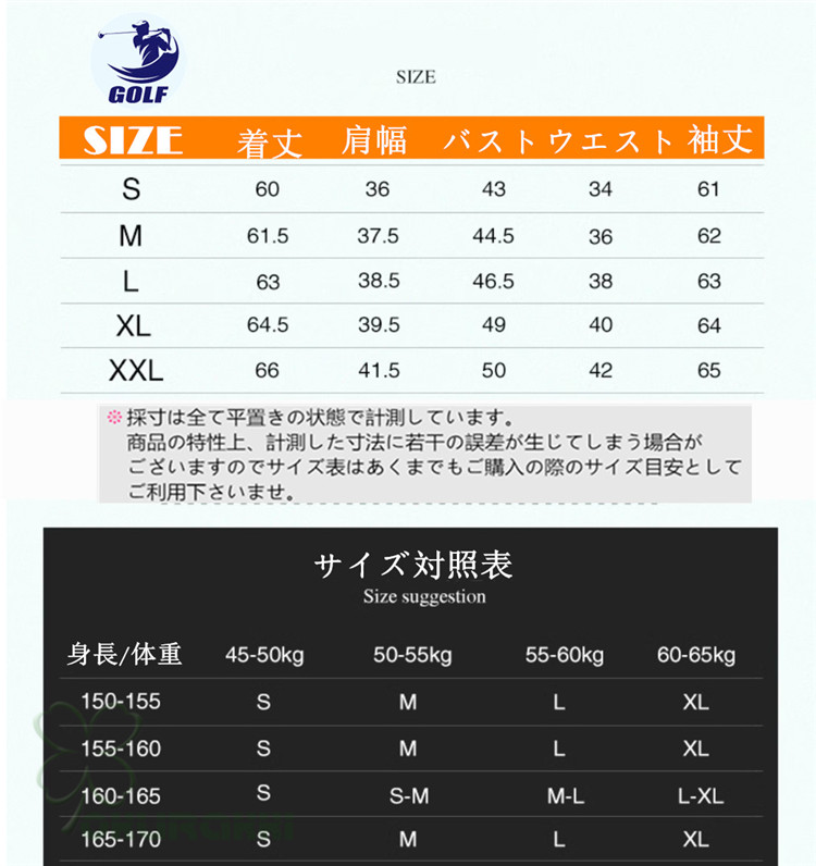ゴルフ GOLF ウールセーター 秋 冬 レディース コート ゴルフウェア ニットセーター 防寒 暖かい プレゼント ギフト2410nvster18