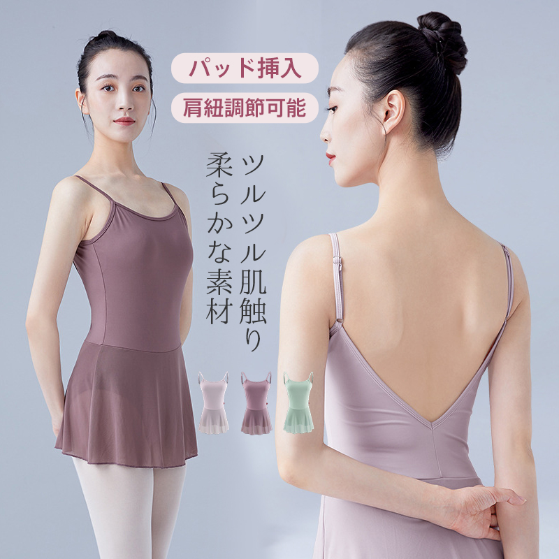 商品詳細: カラー:/A01/A02/A03 サイズ:/S/M/L/XL/2XL 【商品説明】 ・薄く軽く、踊りのジャマをしません ・ツルツル肌触り柔らかな素材 ・内側に、生地の縫い合わせがあります 
