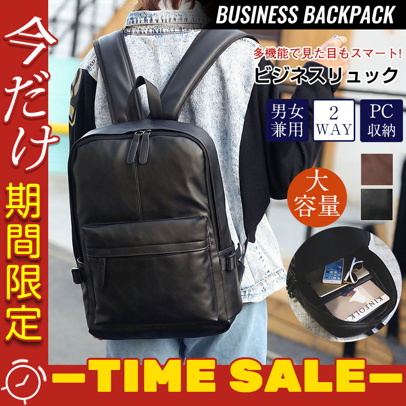 商品詳細: カラー:/ブラック/ブラウン サイズ:/フリーサイズ 【商品説明】 ・たっぷり入る大容量なリュック♪ ・レザーとナイロンの二つの素材をご用意！ ・底にはクッション入りで型崩れ、落下時の衝撃