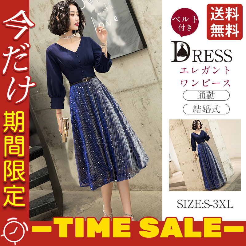 商品詳細: カラー:/A01/A02 サイズ:/S/M/L/XL/2XL/3XL 【商品説明】 大人の愛らしさを演出。 すっきりスタイリング出来る上品なシルエットもポイント どの角度からも煌めきを感じ