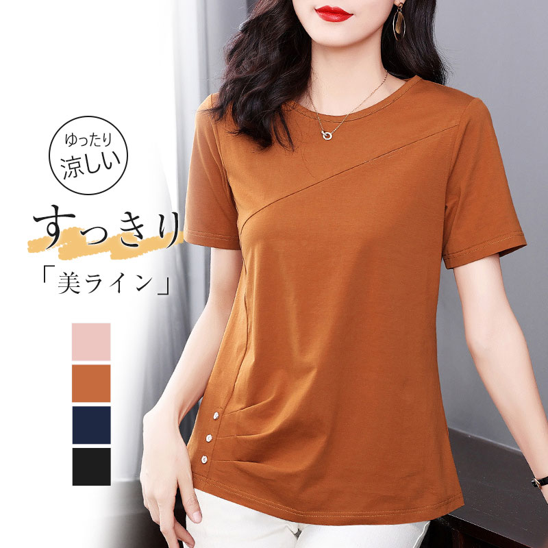 商品詳細: カラー:/A01/A02/A03/A04 サイズ:/M/L/XL/2XL/3XL/4XL/5XL 【商品説明】 ◎カジュアルでシンプルだから着回せる♪ ◎インでもアウトでも使える万能アイテ