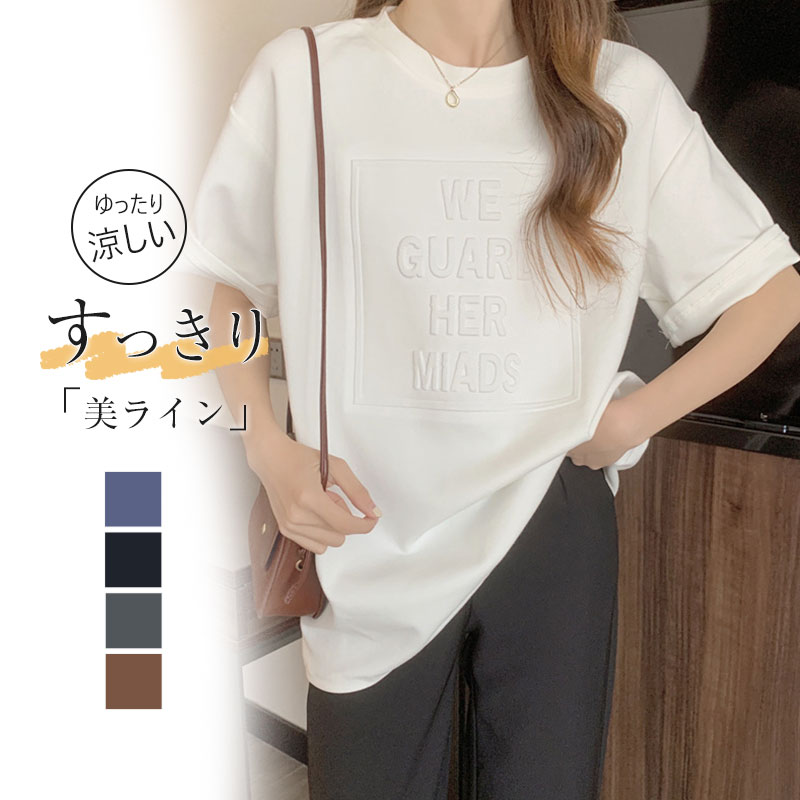 商品詳細: カラー:/A01/A02/A03/A04/A05 サイズ:/M/L/XL 【商品説明】 ◎カジュアルでシンプルだから着回せる♪ ◎インでもアウトでも使える万能アイテム！ 今だけ！期間限定セ