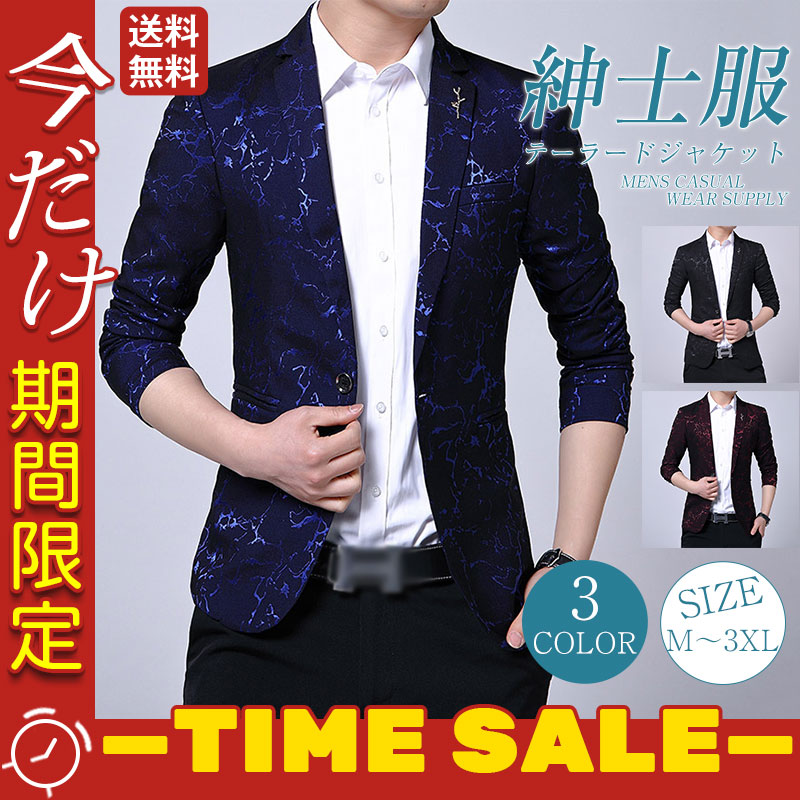 商品詳細: カラー:/ブラック/ネイビー/ワイン サイズ:/M/L/XL/2XL/3XL 【商品説明】 人気なテーラードジャケットがお勧め！流行や年齢を問わずに着用できる人気デザイン！ さらりとした生