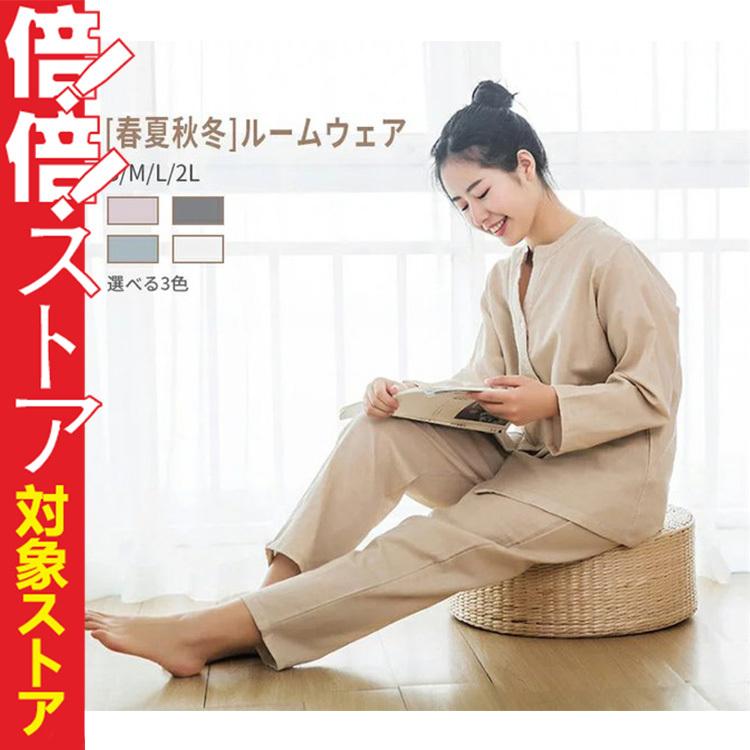 ルームウェア パジャマ レディース 二重ガーゼ 綿100% 長袖 長ズボン 春 夏 秋 冬 ダブルガーゼ 哺乳 敏感肌 高齢者 ふんわり 柔らかい