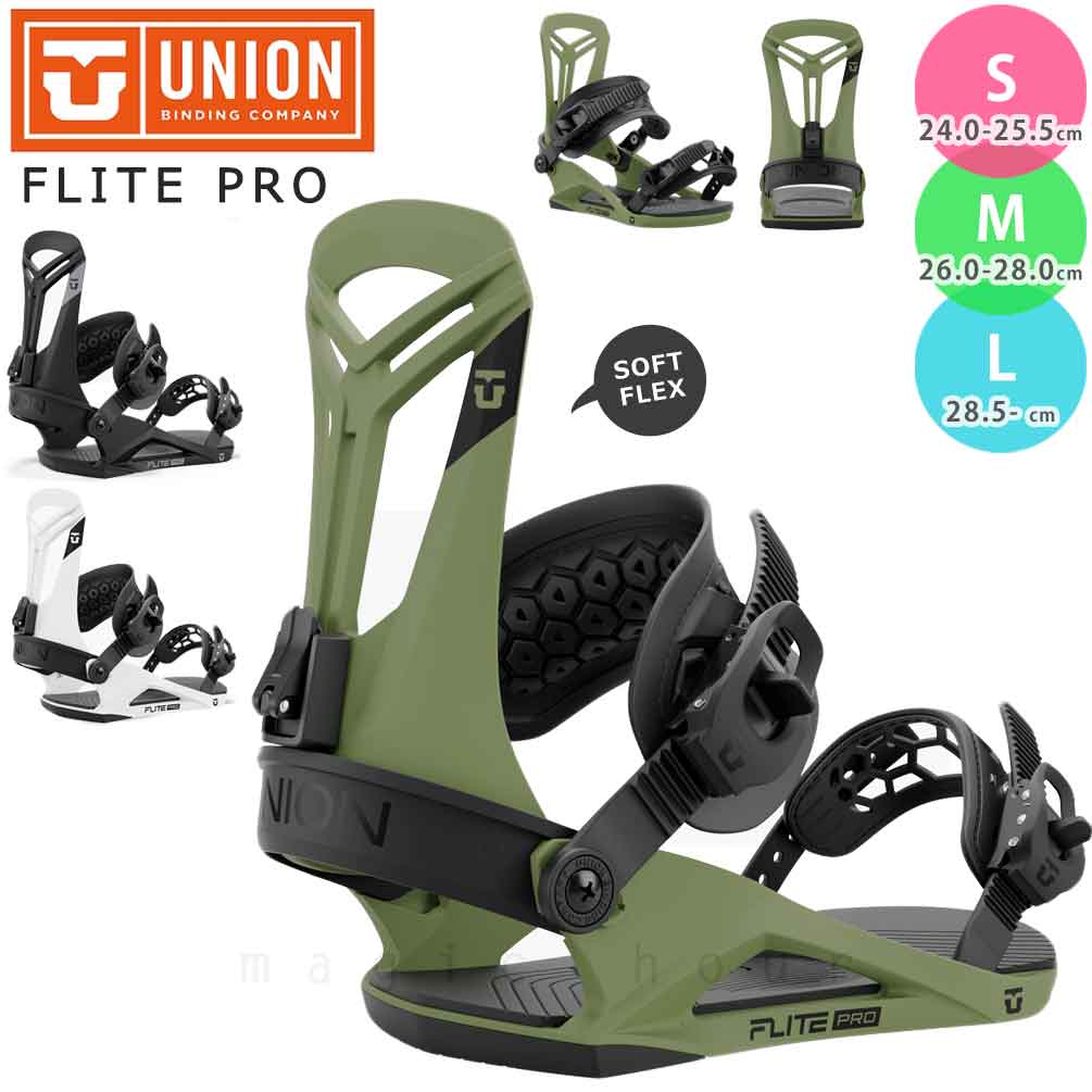 ◆ UNION ユニオン 2025モデル FLITE PRO フライトプロ スノボ ビンディング メンズ スノーボード バイン ◆ UNION最軽量！ 操作性と耐久性を両立したのメンズモデル。 全体的