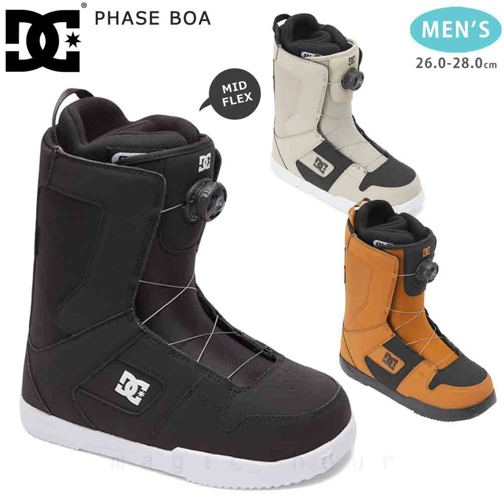 スノーボード ブーツ BOA メンズ DC SHOE ディーシー PHASE BOA ダイヤル ダイアル式 23-24 2024 大きいサイズ 26cm - 28cm 黒 ブラック