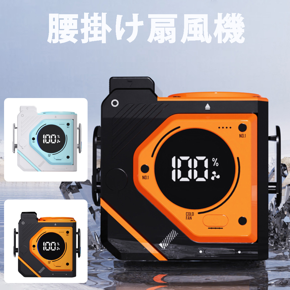 ・寸 法：約105×100×72mm ・質 量：約319/386g ・電 池：5000m Ah 9800m Ah ・作動時間：約7〜24時間 ・充電時間：約3.5/6.5時間 ・電 源：DC 5V/2