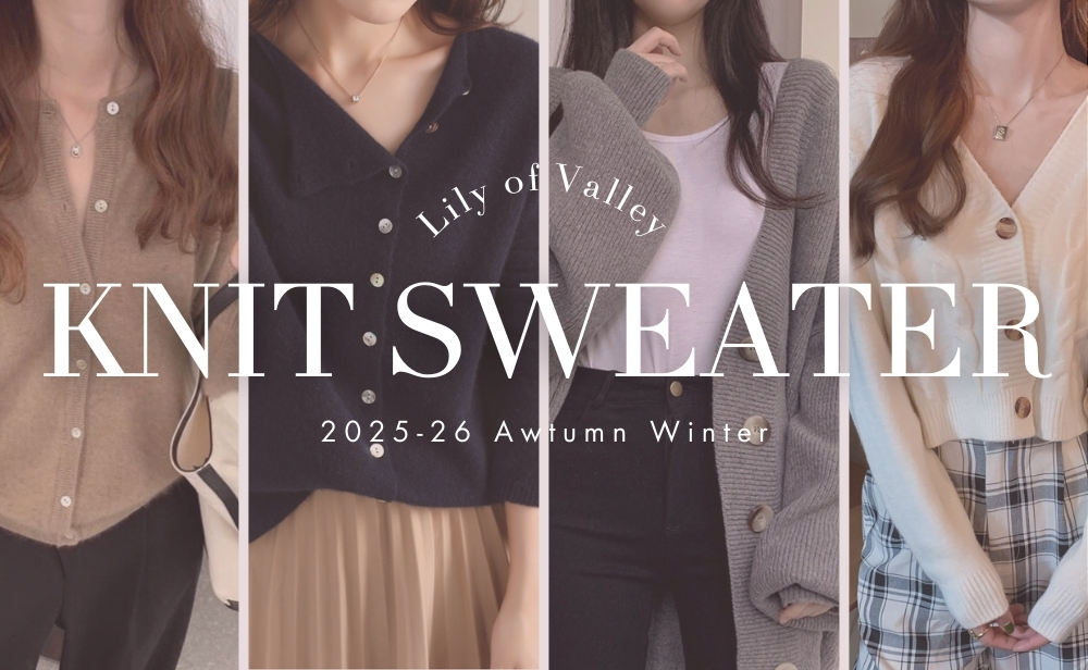 ニットセーター特集
