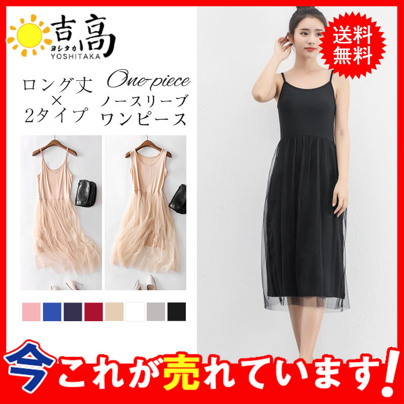 商品詳細:カラー:/A01/A02/A03/A04/A05/A06/A07/A08/B01/B02/B03/B04/B05/B06/B07/B08サイズ:/M/L【商品説明】・歩くたびフワリを軽やかに