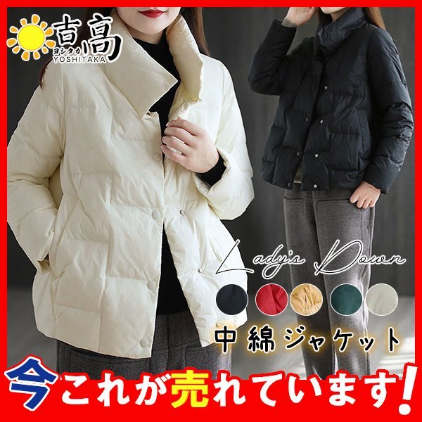 商品詳細：カラー：/オフホワイト/グリーン/イエロー/レッド/ブラックサイズ：/M/L/XL/2XL/3XL/4XL■商品説明◎これからの冷え込む季節、デイリーユースの定番として持っておきたいダウンジ