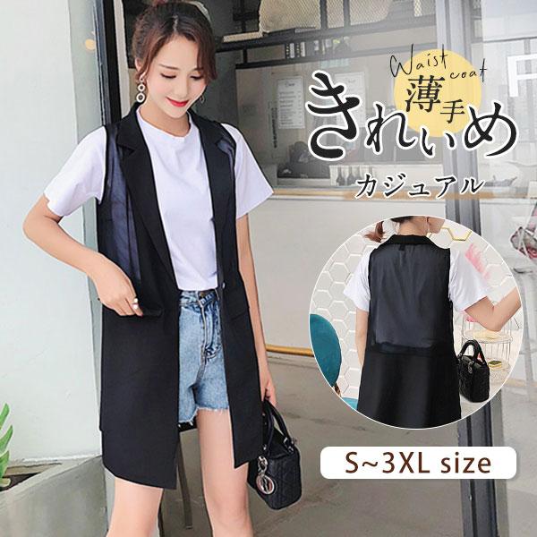 商品詳細: カラー:/画像通り サイズ:/S/M/L/XL/2XL/3XL 【商品説明】 コーデのポイントになるベスト◎ スウェットやニットの上にもレイヤードしやすいゆとりのあるサイズ感です。 すっき