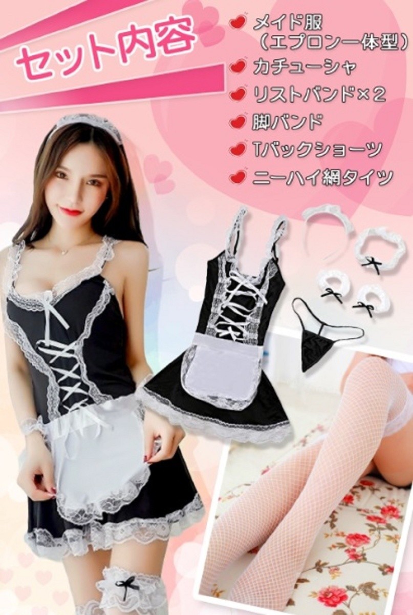 【サイズ】：（フリーサイズ） バスト約76cm〜96cm ウエスト約60cm〜92cm ヒップ約80cm〜110cm 着丈：約55cm（胸元からスカートまでの丈※平置き実寸。伸縮性があり、伸びます） 