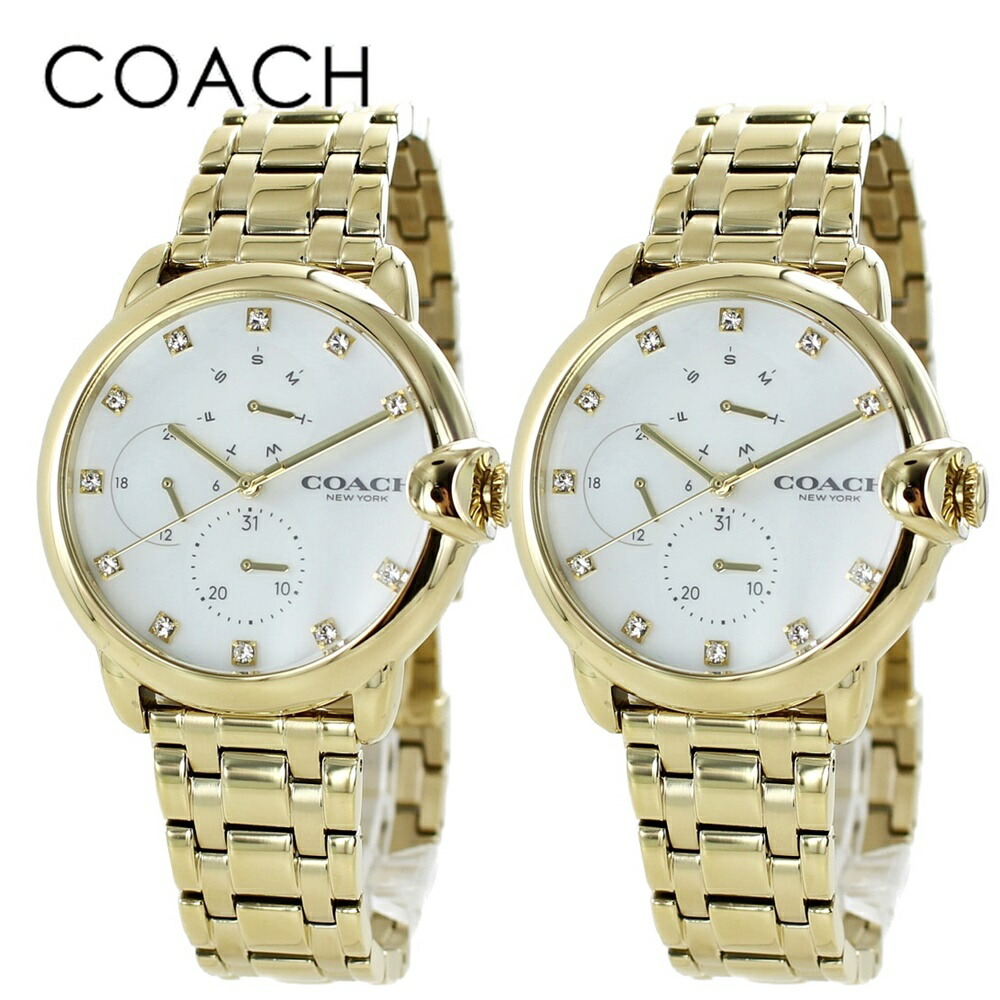 ペアウォッチ お揃い 同じモデル ペアコーデ 腕時計 手表 ペア カップル 友達 同性 コーチ ペアブランド ギフト 時計 ステンレス ブレス