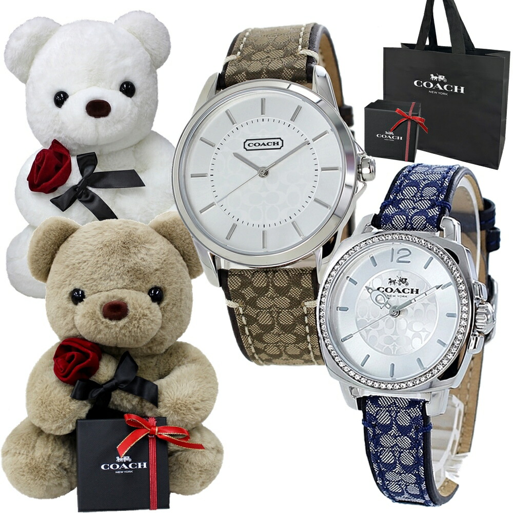 くまさんラッピング コーチ ペアウォッチ COACHショッパー付き ペア 腕時計 手表 ペアギフト おすすめ コーチ腕時計 カップル 夫婦 彼氏