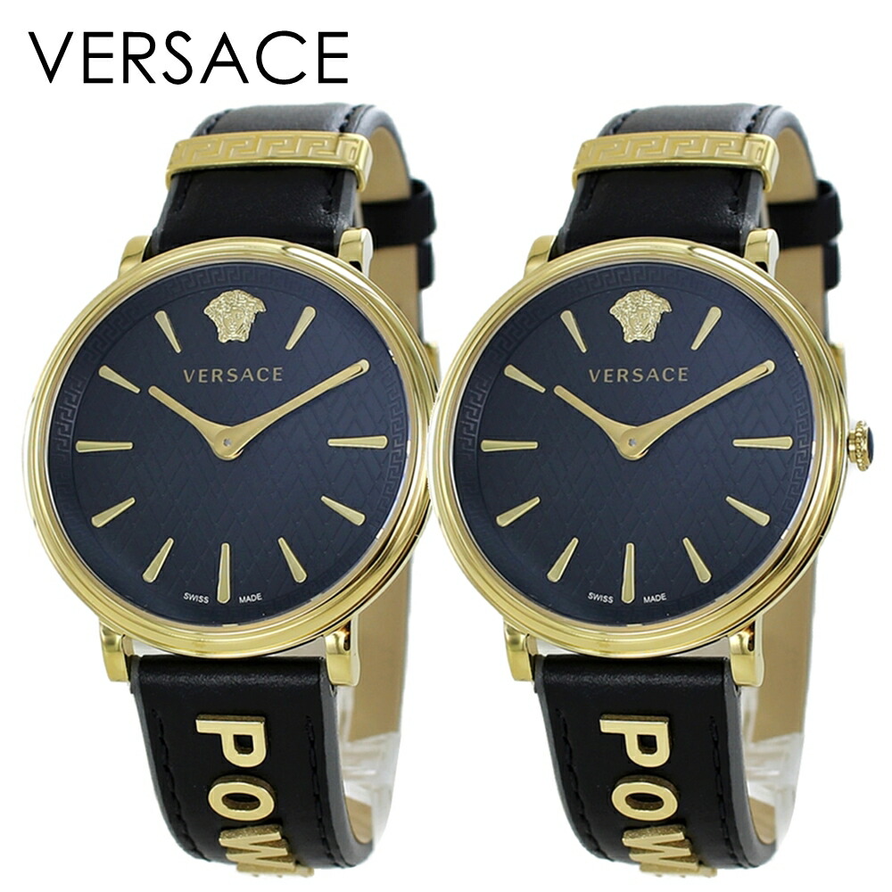 箱ボロ BOX訳あり 結婚祝い 結婚記念日 ヴェルサーチェ ベルサーチ おそろい ペアウォッチ 腕時計 手表 替えベルト付 両親 夫婦 カップル