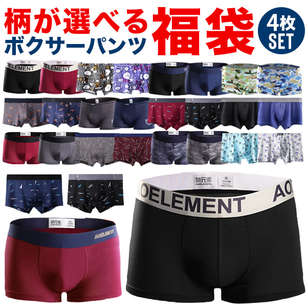 ■素材 表地：95%ビスコース、5%スパンデックス クロッチ部分：100%コットン ■サイズ(cm) 【Lサイズ】ウエスト60〜65/ヒップ78/着丈21/裾40 【XLサイズ】ウエスト63〜68/ヒ