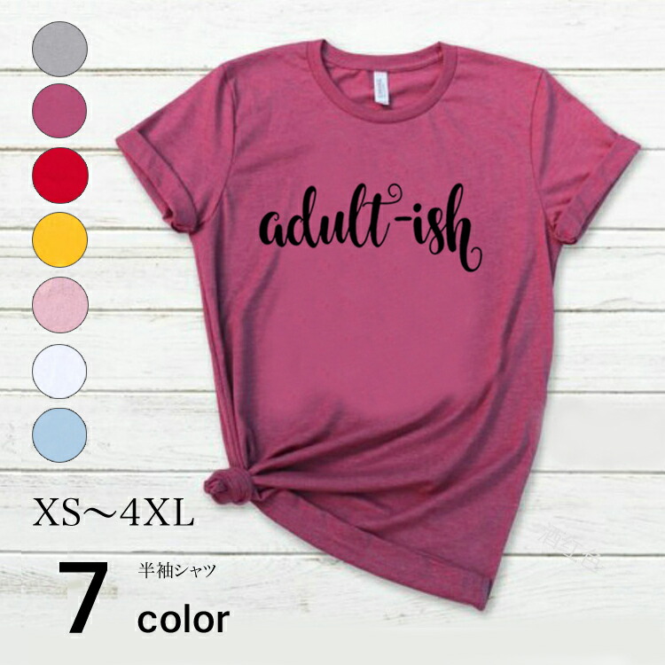 【送料無料】 半袖tシャツ 春夏 ラウンドネック プリント かわいい 無地 ベーシック 大きめ スポーツ アメカジ 着まわし カジュアル ストリート おしゃれ 可愛い シンプル アウトドア 白 赤【品