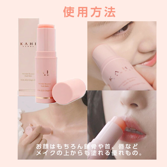専用☆KAHI カヒ　リンクルバウンス マルチバーム 17本 41dsfvuN42L._UF350,350_QL50_.jpg