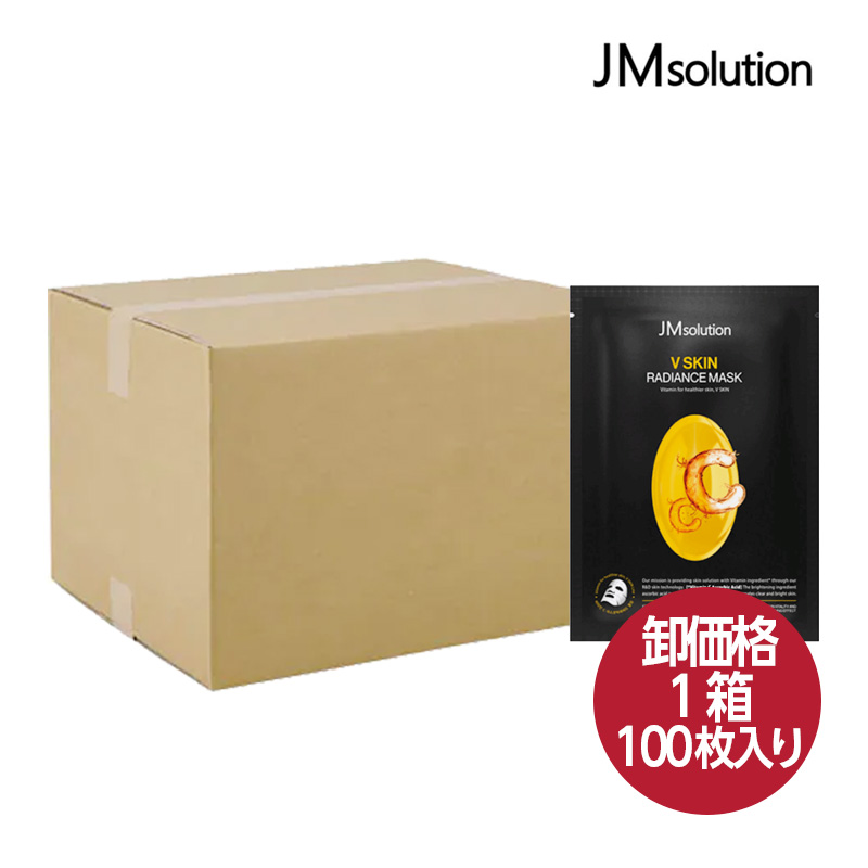 肌のトーンアップ、光彩ケアのための乳化エッセンス JM SOLUTIONから「JMSOLUTION V SKIN RADIANCE MASK Vスキン レディオンス マスク」販売中です！ 商品説明? 