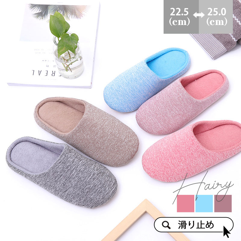 商品詳細: カラー:/A01/A02/A03 サイズ:/S/M/L ■商品説明 パタパタうるさくならない静音が特徴です。集合住宅やオフィスでも安心。 職場・リビング・和室・トイレ・玄関・ベランダ・洗面