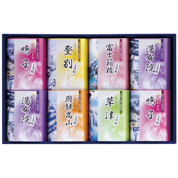 名湯綴 薬用入浴剤 セット TML-15 バス用品 お風呂 温泉 入浴剤 プレゼント 贈り物 内祝い 結婚内祝い 結婚祝い 引き出物 出産内祝い 出