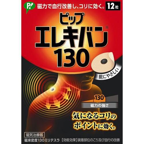 ご購入前の確認事項 ●商品到着後レビューをお願いいたします。 ●リニューアル等によりパッケージ、香調、容量が変更となる場合がありますので、返品交換はできません。商品画像と同じものをお求めの場合は事前に