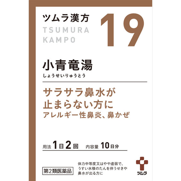 ご購入前の確認事項 ●商品到着後レビューをお願いいたします。 ●リニューアル等によりパッケージ、香調、容量が変更となる場合がありますので、返品交換はできません。商品画像と同じものをお求めの場合は事前に