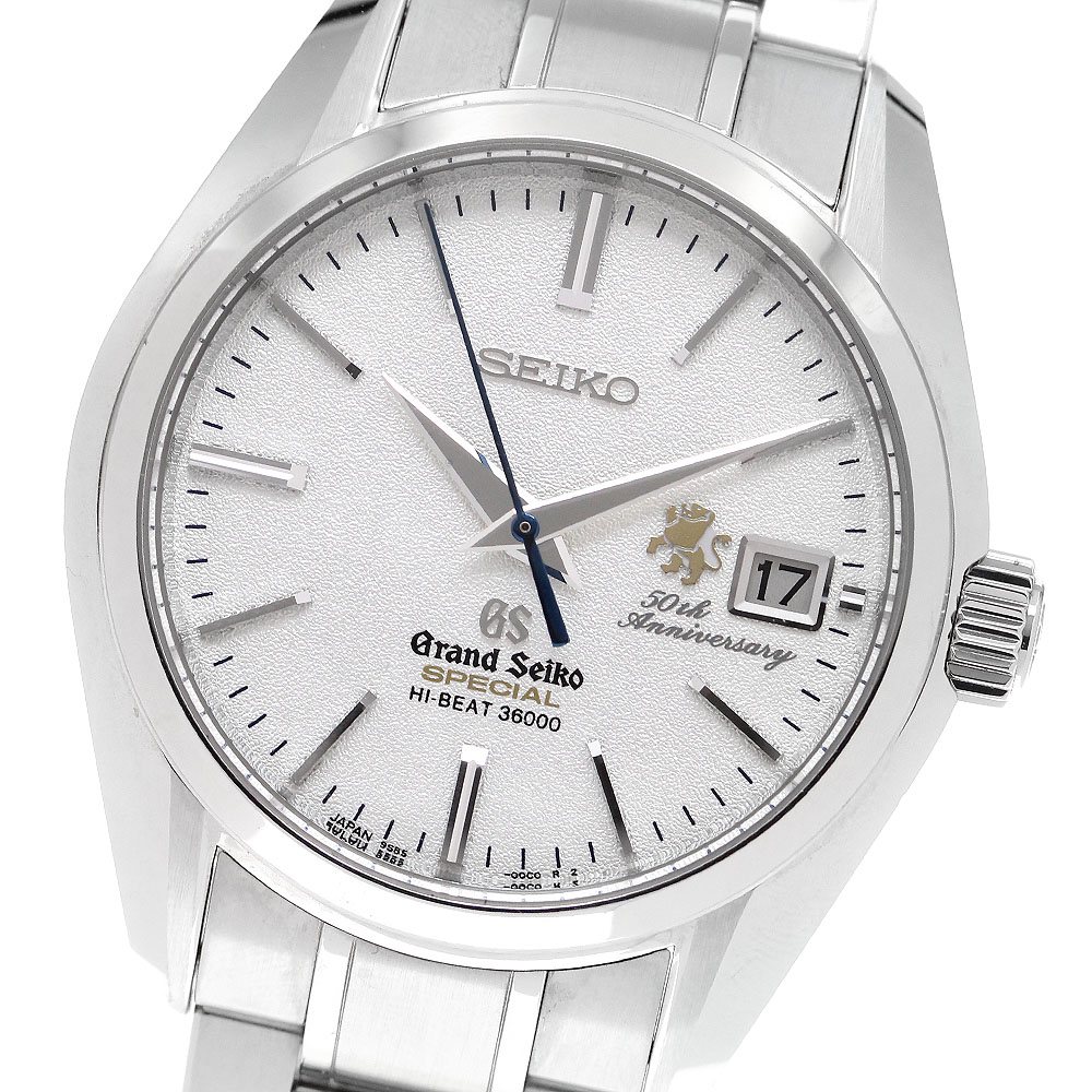 セイコー SEIKO SBGH015/9S85-00C0 グランドセイコー メカニカル 50周年記念 自動巻き メンズ 良品 _911602