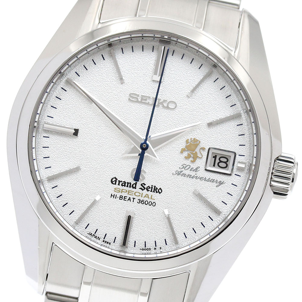 セイコー SEIKO SBGH015/9S85-00C0 グランドセイコー メカニカル 50周年記念 自動巻き メンズ 良品 箱・保証書付き_908248