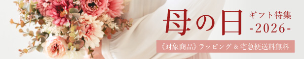 母の日