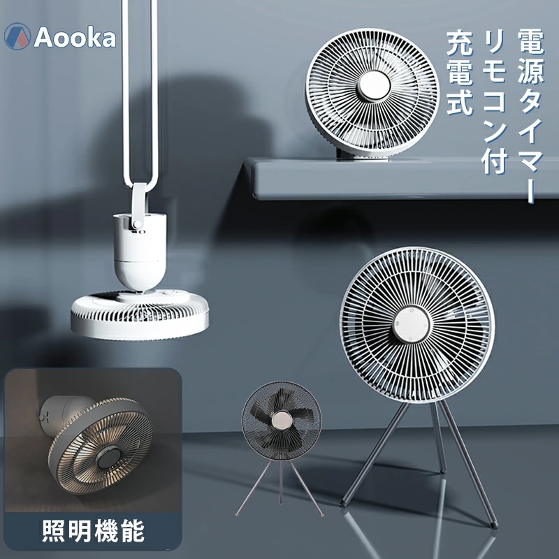 カラー ホワイト／グレー ※グレーの本物はブラウンに近いお色です。 サイズ 本体：約220mm×220~380mm 梱包：約249mm×243mm×169mm セット内容 本体×1、リモコン×1、三脚