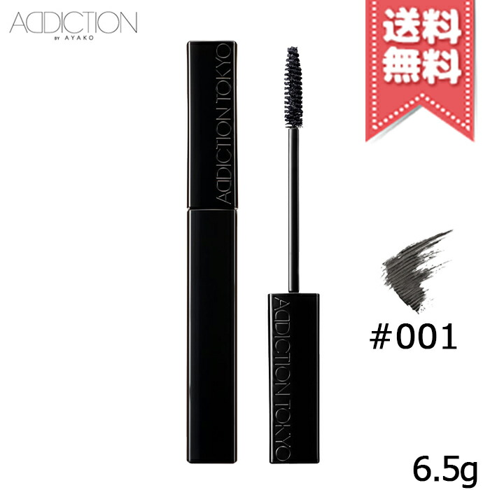 ADDICTION アディクション ザ マスカラ カラーニュアンス WP #001 6.5g