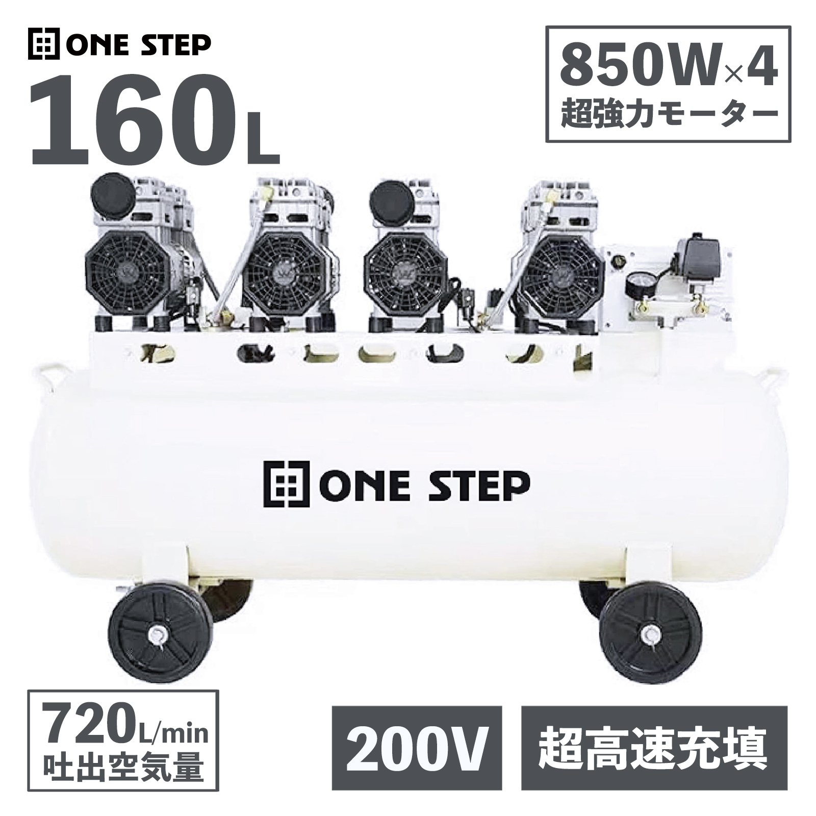 エアーコンプレッサー オイルレス エアコンプレッサー 100V 小型 軽量 業務用 AC電源 最高圧力0.8MPa 電動コンプレッサー エアコンプレッサ 空気入れ ホコリ飛ばし エアーツール 工具 低
