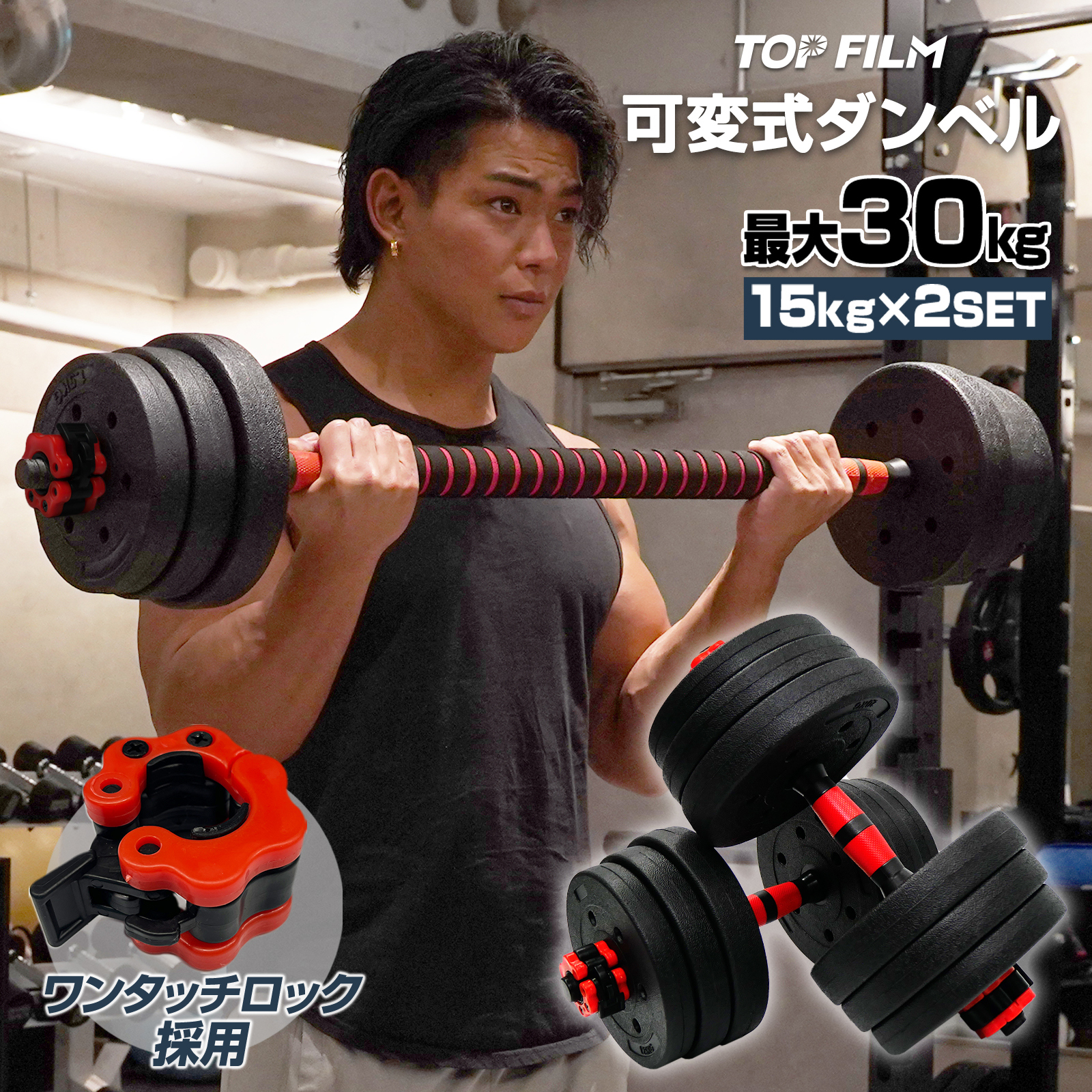 ダンベルの商品一覧 | au PAY マーケット－通販サイト