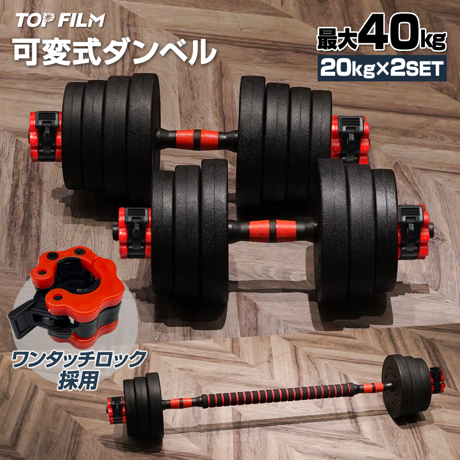 ダンベルの商品一覧 | au PAY マーケット－通販サイト