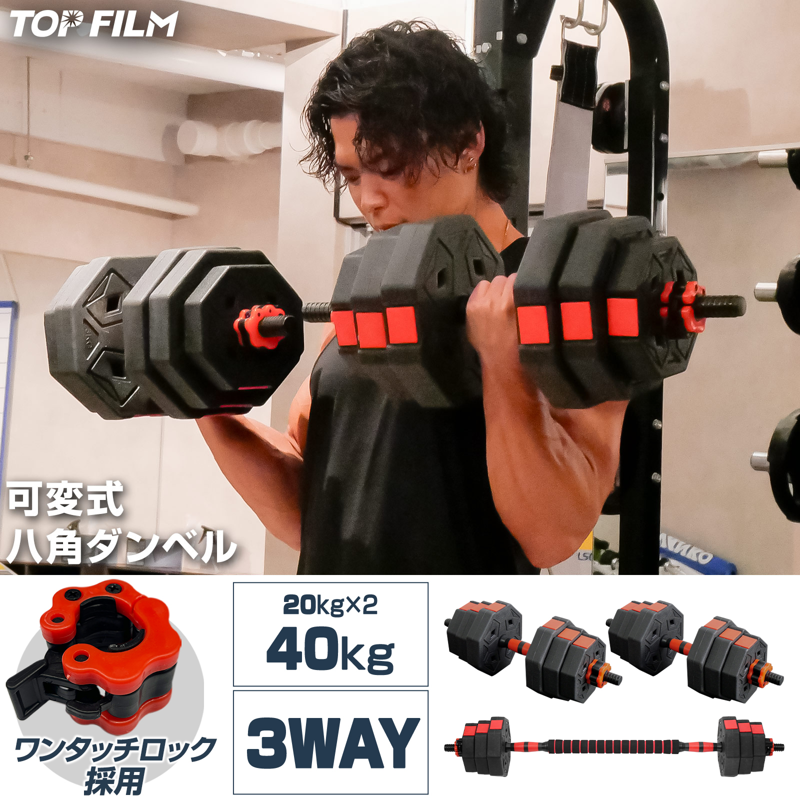 ダンベルの商品一覧 | au PAY マーケット－通販サイト