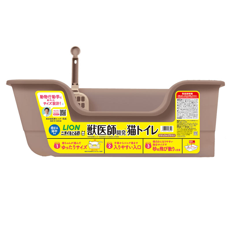 適合製品；ニオイをとる砂全種 サイズ(最大値)；約57.5×37.5×19.7cm ＊上記のサイズは、弊社で実際に測定した数値です。詳細は画像をご覧下さい。 重量；約973g ＊本体のみ 対象；猫 材