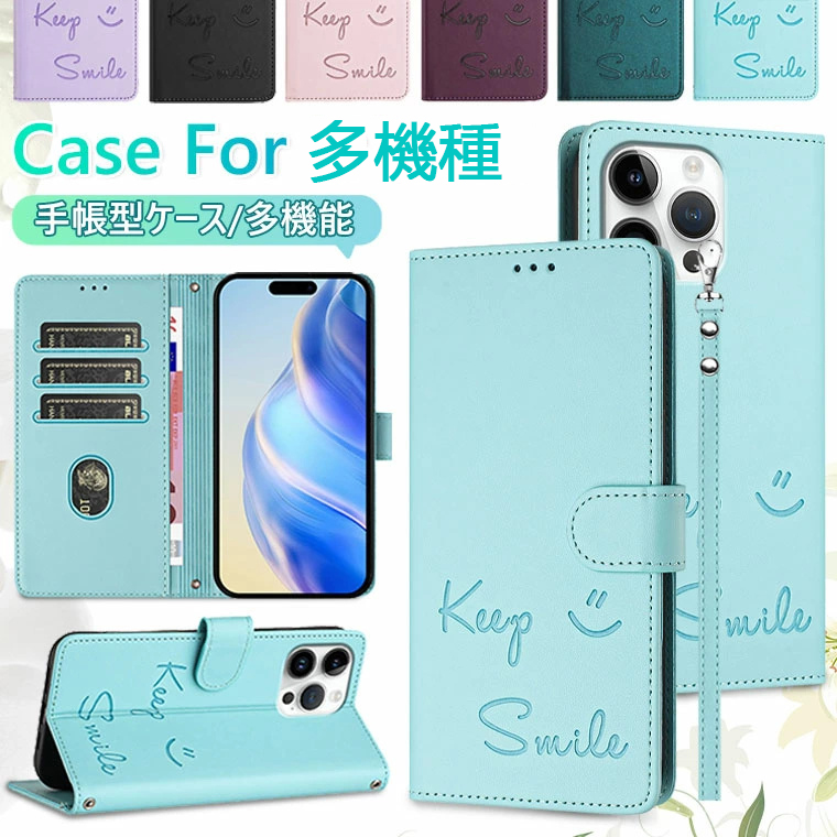 素材： PUレザー+TPU 特徴 【仕様】 ■オシャレな手帳型ケース 手帳型のフタが目隠しになるので、電話・メールの着信など周りの視線を遮ります。スピーカーホール付きなので閉じたまま通話も可能です。 
