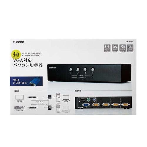 1組のマウス、キーボード、VGAディスプレイで、4台のパソコンを切り替えて操作できるパソコン切替器(KVM)です。